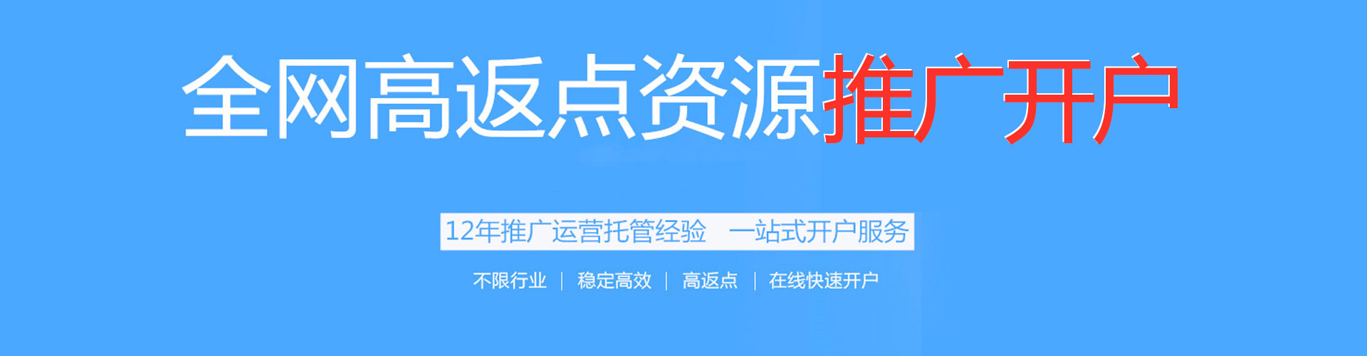 牟定sem代运营