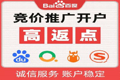 竞价广告投放的秘诀：某企业与竞价推广公司的合作成果