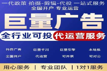 sem竞价推广托管：行业领先企业的成功策略